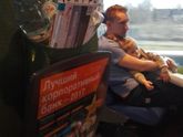 Наше первое путешествие втроем