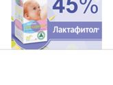 Лактация