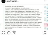 Бляяяяя))))