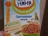 Отдам детскую кашку