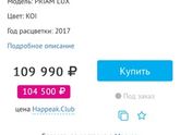 В общем, вот, решили