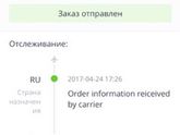 Алиэкспресс знатоки зайдите пожалуйста