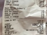 Порошок ИНОфЕРТ, Владивосток.