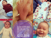 Наш чемпион!