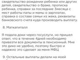 Калининград