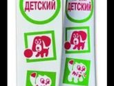 Проглотил колпачок!!!!