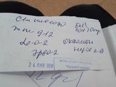 Что можно сказать по анализу ?