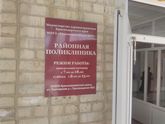 Автопутешествие к морю. часть 13. Полтавская больница