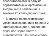 Москва.Детский сад!!!