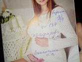 Мое чудо) осталось ждать