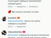 Кто рожал на Тракторном?Липецк!