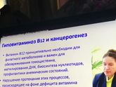Противоопухолевые витамины! Смотреть Громову!!!