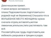 И смех и грех ????