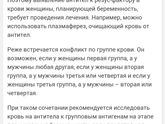 Планирование.