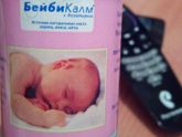 Пробывали давать ребёнку?