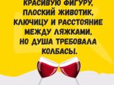 Это смешно 😂