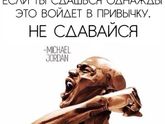 Диета радикальная. День 4.