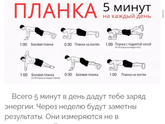Статическая тренировка