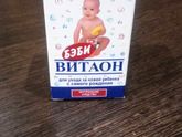 Хочется послушать,отзывы😊
