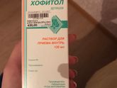 Девочки подскажите,муж купил капли,а