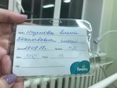 Родила!!!!