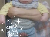 Нам 3 месяца)))))