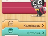 Подготовка
