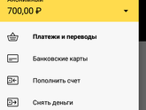Девочки РФ нужна помощь