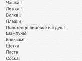 Дородовая госпитализация в первый роддом г. Омск