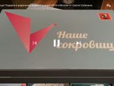 Приданое от Собянина( коробка новорожденного)