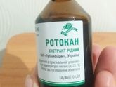 Горло