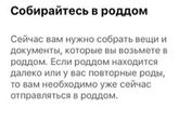 Ехать ли в РД?