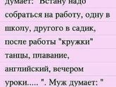 Плановый приём! И мои несчастные мысли(