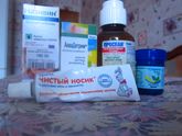 Осенний набор неболейка))) Как говорится, грипп в октябре всевидящ, как гостподь