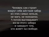 Вы согласны??