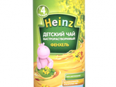 Взрослый чай