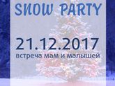 Новогодняя фото встреча мама+малыш
