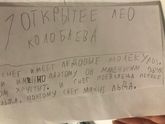 Энциклопедия открытий