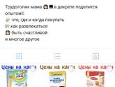 Ищу блоггера в Инстаграм