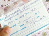 Родила!!!я стала мамой*это не описать словами!