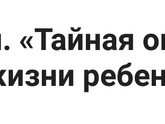 Девочки где найти все перечисленные книги?