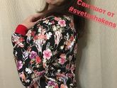 Порадовала себя любимую :)