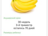 Ура!ура! Мы на финишной прямой)))