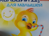 Аллергия на препарат у ребенка