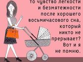 Как же хочется поспаааать😩
