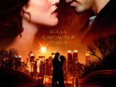 Последние три фильма 85