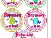 Девочки,кто пользовался такими наклейками?Как