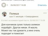 Профессиональная косметика для волос. Совет.