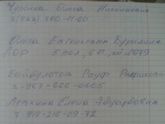 Г. Новороссийск! Посоветуйте доктора, педиатра, для ребёнка (1,3 возраст)