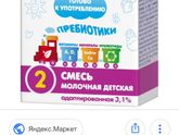 Никто не давал детям